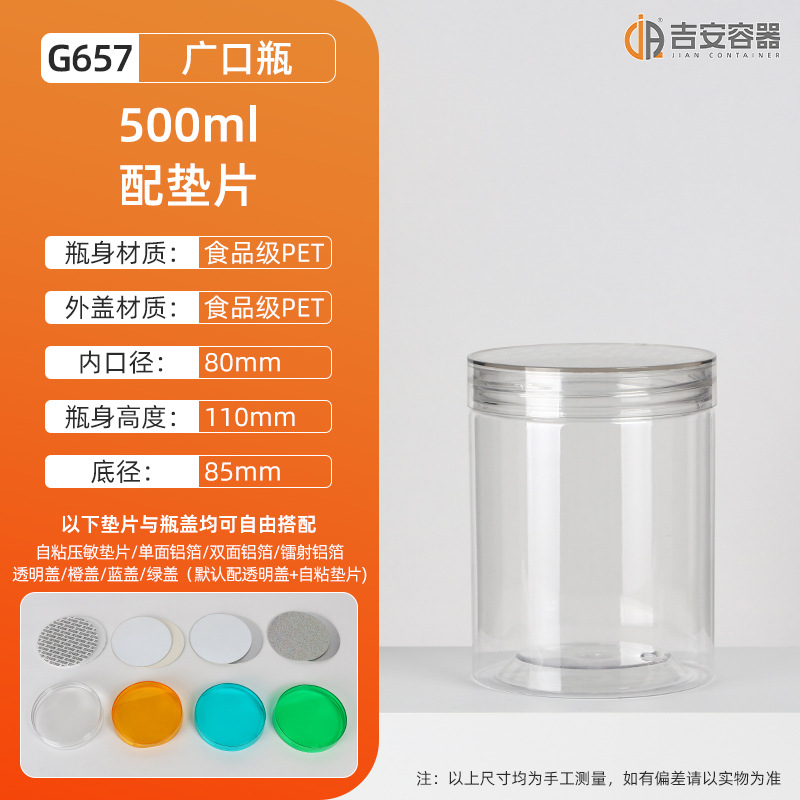 ���ƿ300ML~1000ML͸�����Ϲ� �ǹ���ʳ�����ǹ��� 500��ʳƷƿ