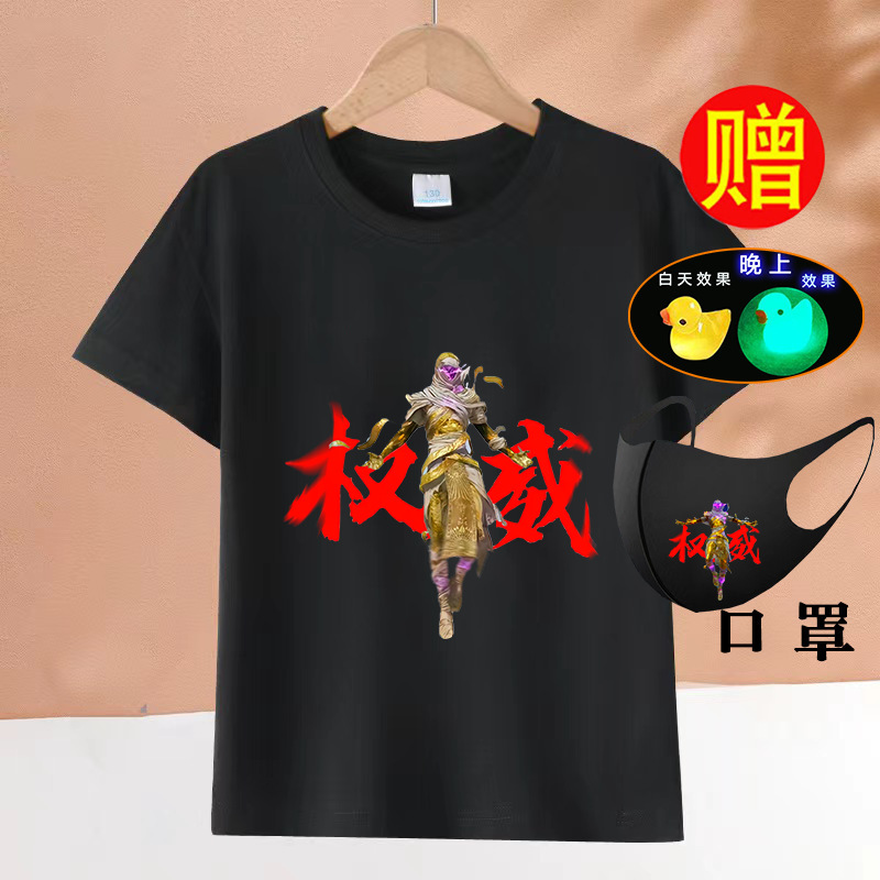 검은색 반팔 피스 02 그림 마스크 오리