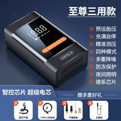 Hava nasosu Digital Display Air Pump - ac-02-three-purpose-air-pump