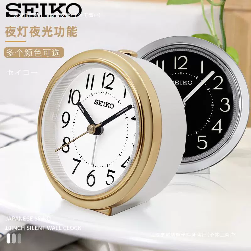 Seiko новый японский будильник Seiko, настольные часы, светящийся бесшумный будильник для спальни для студентов, чтобы проснуться