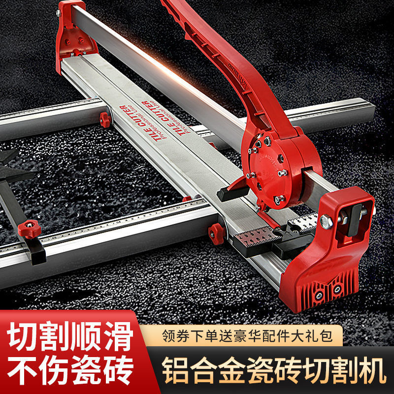 轻型手动瓷砖切割机墙地砖手无尘铝合金600 800 1000 1200 型推刀