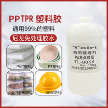 �F؛8056PP��̎��˲���zˮճ�������z TPE  TPU PC PVC �������
