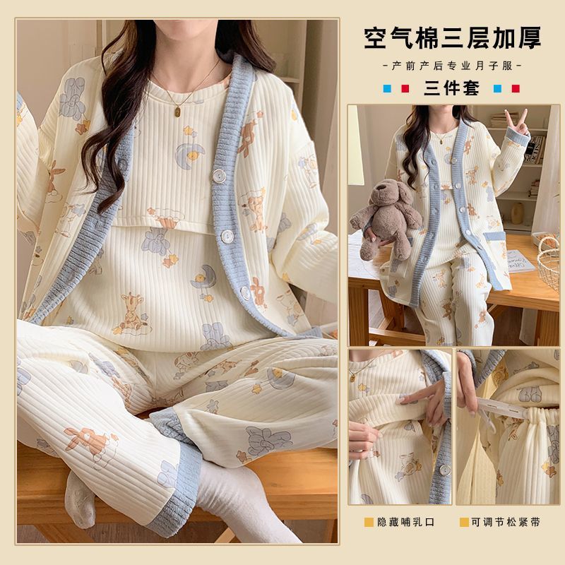 봄, 가을, 겨울 산후 수유 및 수유복 산후복 임신 잠옷 3종 세트로 두껍고 따뜻하게 유지