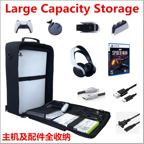 PS5 Dual Shoulder Bag Disc Cable Controller Headphone Base Accessory Storage Single Shoulder Bag Handbag Gaming Console Bag