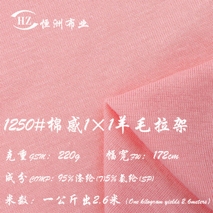���S�F؛220g�޸�1&times;1��ë���ܲ��Ϸ��ޜ찱�ӗl�_�y�ݼy�������