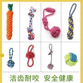 宠物玩具咬不烂玩具球耐咬狗玩具自嗨解闷磨牙棒小狗跨境狗狗玩具