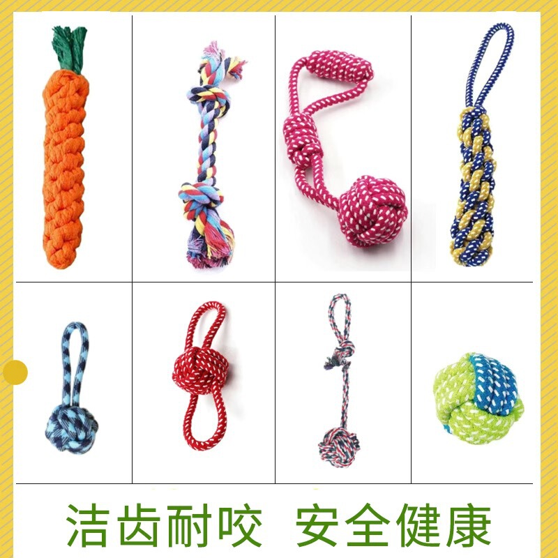 Pet Toys That Can'T Be Chewed, Toy Balls That Are Resistant to Chewing, Dog Toys That Can Relieve Boredom, Teething Sticks for Puppies, Cross-Border Dog Toys