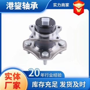 NSTJP�F؛ԭ�SƷ�|42450-52020��־��܇���݆ݞ��Ԫ�S�ЏV�ݰ��]