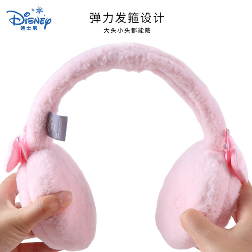Disney Frozen children's earmuffs Aisha ear warmer winter plush warm baby ear protection high-value earmuffs