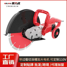 家用组合工具;石材切割机;电焊机