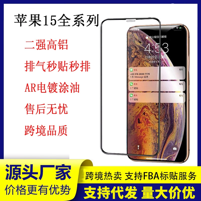 Apple, compatible iPhone 15, iPhone14 Pro, iPhone13 Pro, air bag, mobile phone, iphone