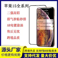 Apple, compatible iPhone 15, iPhone14 Pro, iPhone13 Pro, air bag, mobile phone, iphone