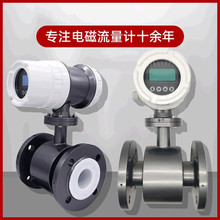 ����DN20늴�����Ӌ Һ�w�ܵ�ʽ���@ʾ ���wʽ�ķ����z�r��