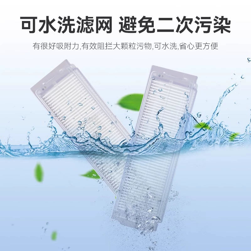 адаптированная Xiaomi Mi Family Wash and Drag Robot 2 аксессуары C101 дракон приносить щётка фильтр фильтр фильтр