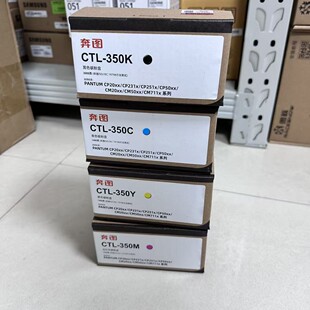 ���DCTL-350HK�ۺ� CP2510dn CM7115dn (CP2500dn/7000fdn������)