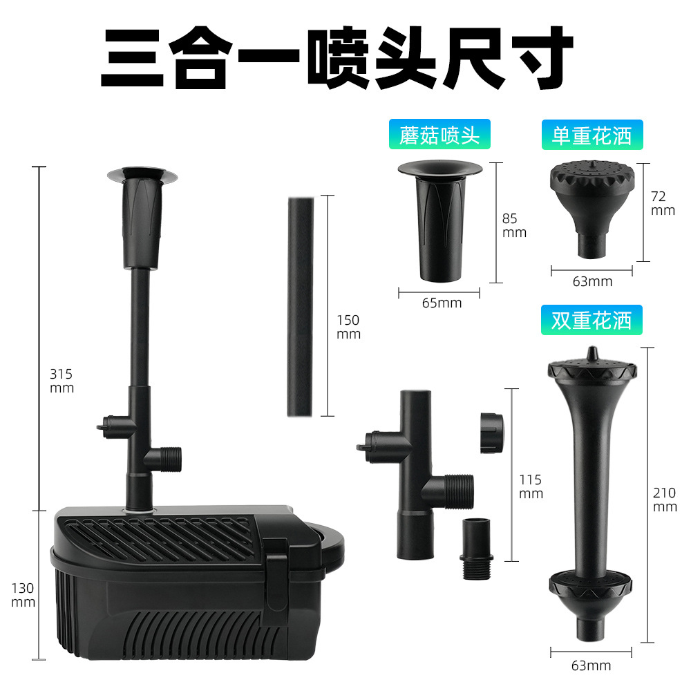 过滤泵详情页 (10).jpg