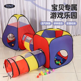 游戏屋/球池;城堡别墅玩具;帐篷