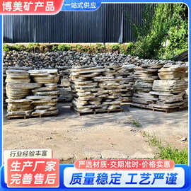 公园铺路鹅卵石切片 河卵石切片园林铺路踏步石草坪垫脚踏步石