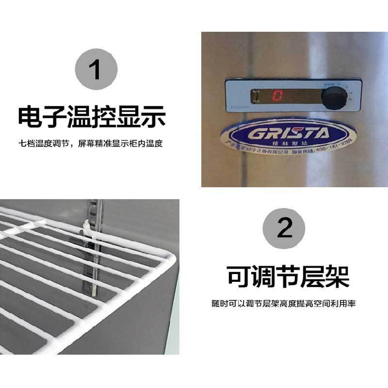 星星冰柜大型冷藏冷冻商用不锈钢卧式三门三文治柜 星星保鲜冷柜