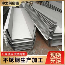 �o�a�S��304LN 904L���P�������g���к����ۏ��켈�S�����ˮ��