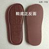 Slippers, woven non-slip sole suitable for men and women