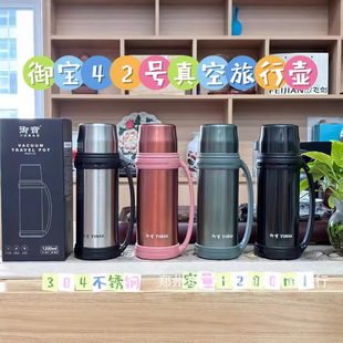 ����42̖������Љ�1200ml���ò��P䓴��������؉��̄ջ�ӶYƷ