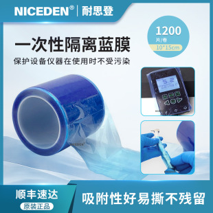 Niceden���Q���N����һ�����{Ĥ ����Ĥ��Ĥ��Ĥ��Ĥ���oĤ���xĤ