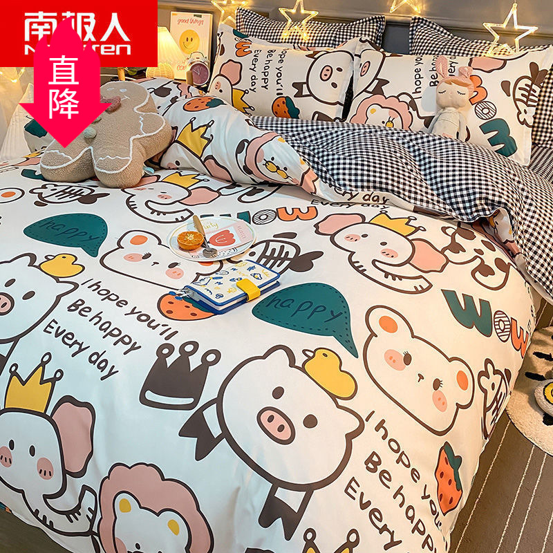 Ins Cartoon Skin-Friendly Four-Piece Bedding Set, Quilt Cover, Bed Sheet, Student Dormitory Supplies, Single/Double Three-Piece Set
