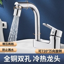 ϴ�����p�����ˮ���^�����l���gϴĘ��̨��ϴ��̨Ę��ϴ�����f��