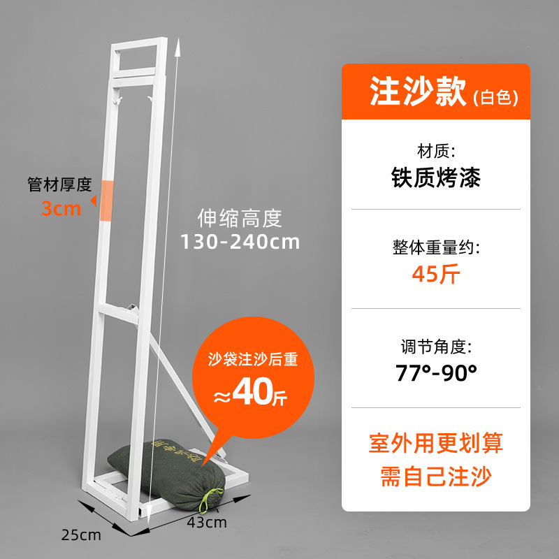 KT板支架海报架广告牌展示牌人形立牌背景注水加重背撑支撑伸缩杆|undefined