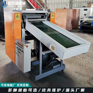 海绵废料切碎机 海绵边角料切粒机 海绵抱枕充装粉碎机厂家