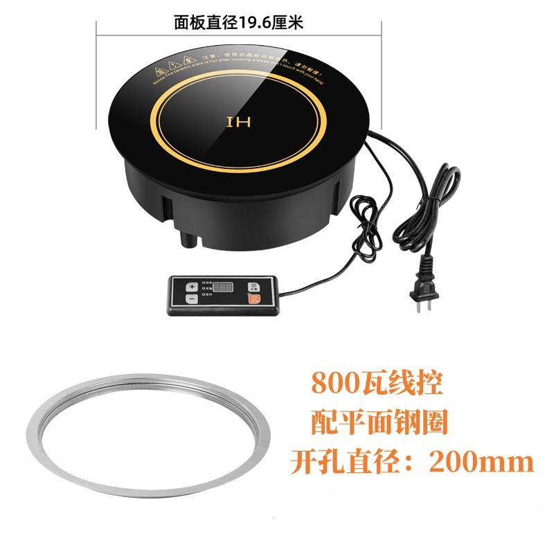 800와트 원형 와이어 제어 + 플랫 스틸 림