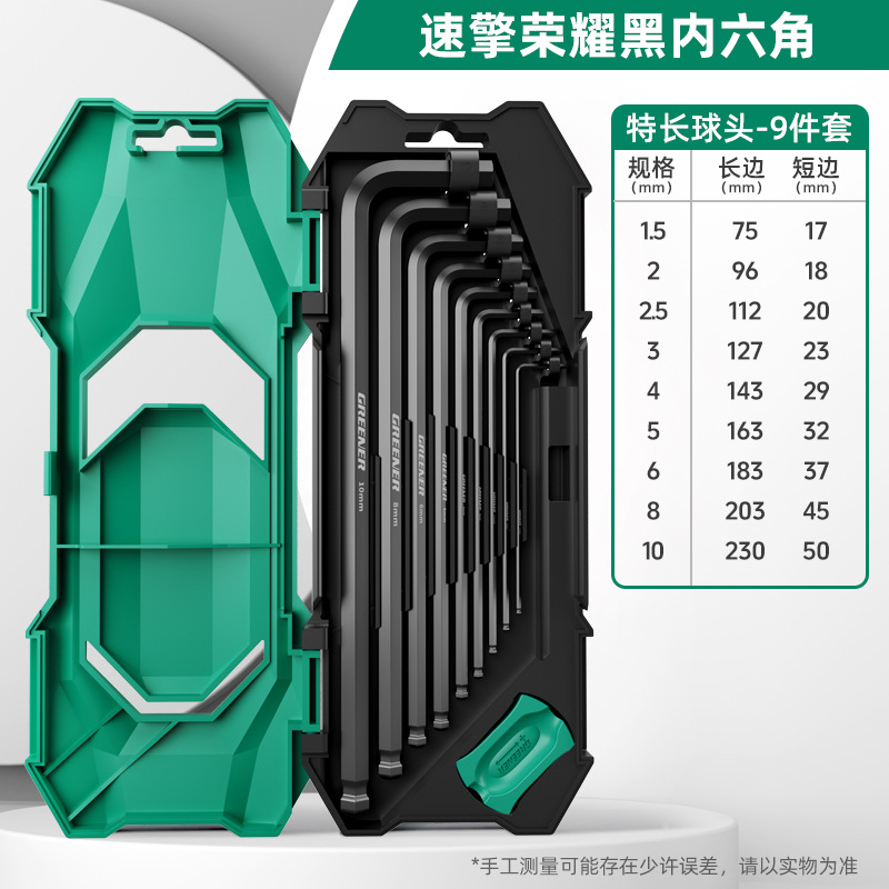 Lvlin Speed-Changing llave hexagonal interior conjunto de color universal destornillador de 6 ángulos cuchara hexagonal extra larga hexagonal image 12