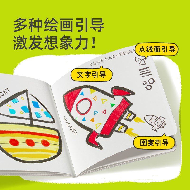 Mideer Milu シンプルな絵のぬりえ絵本 子供用ぬりえ水彩クレヨンコピーぬり絵|undefined