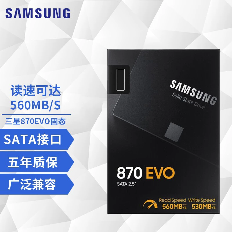 Подходит для твердотельного накопителя Samsung 870 EVO 250 ГБ 500 ГБ 1 ТБ 2 ТБ для ноутбука, интерфейс SATA