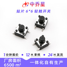 6*6*4.3-20NƬ4_͜ذI_P6*6NƬ_Phop|_P