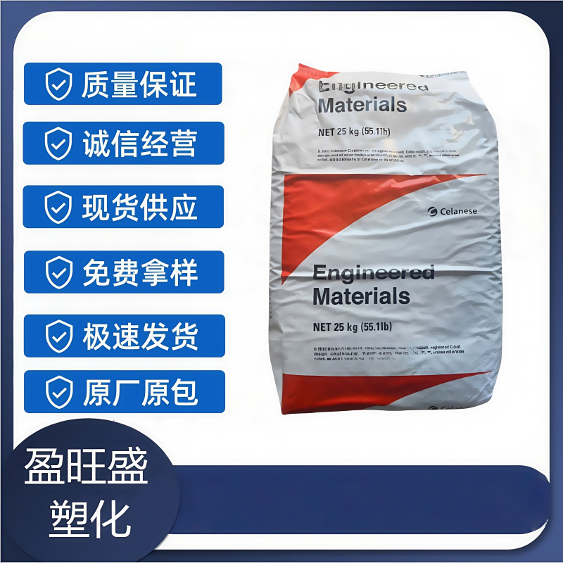 PA66 塞拉尼斯（杜邦） MT409AHS 增韧,热稳定,尼龙66耐磨SGS认证