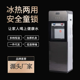 饮水机;台式净饮机;冷水机