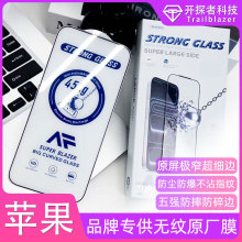 �m���O��17promax����߅䓻�Ĥiphone16����15���m14���Q13�֙CĤ