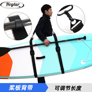 Thickened Upgraded Surfboard Shoulder Strap Paddle Board Kayak Multifunctional Binding Strap Adjustable Metal Buckle Fixed Strap