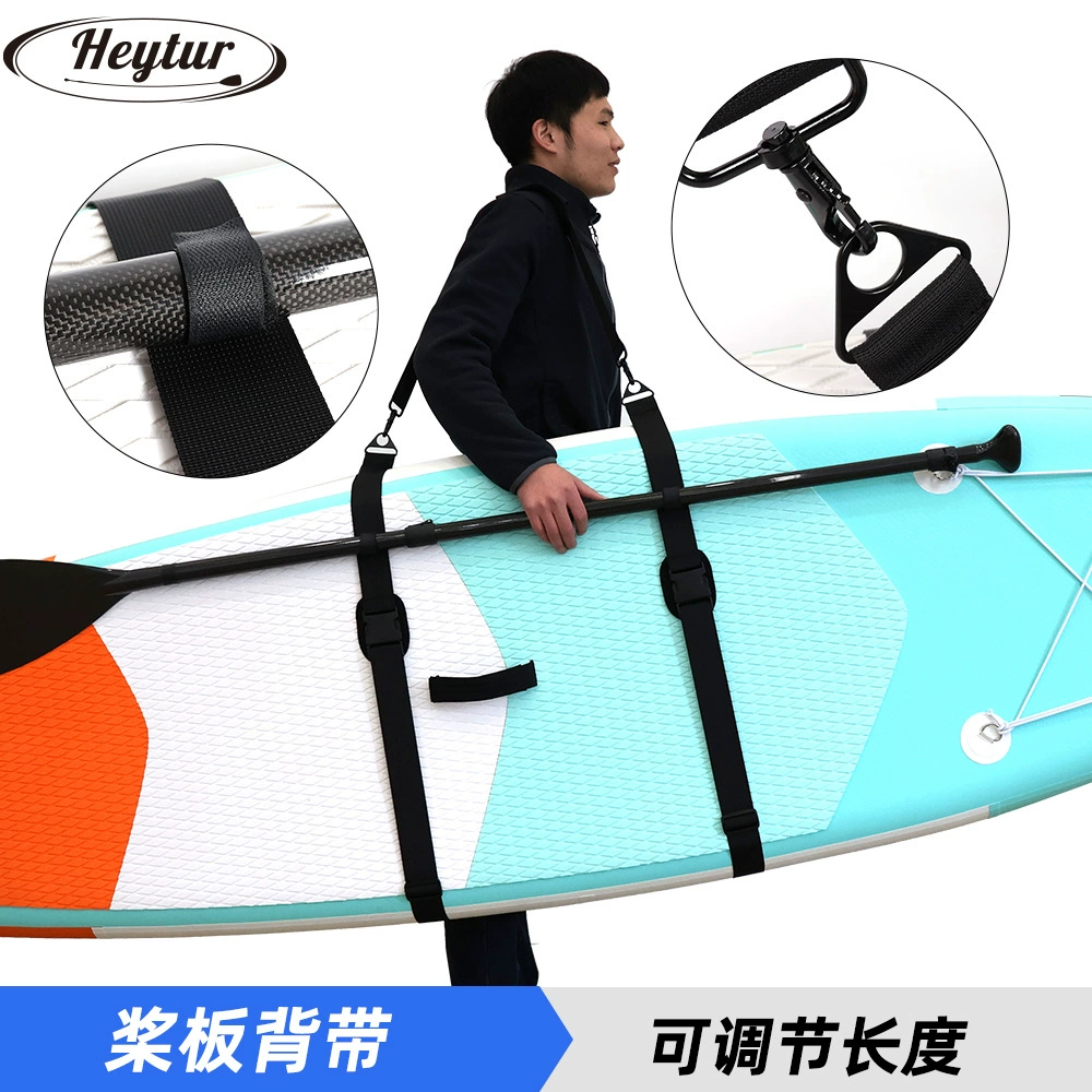 Уплотненные модернизированные доски для серфинга плечевые ремни для гребли на байдарках многофункциональные ремни с регулируемой металлической пряжкой для крепления ремешка