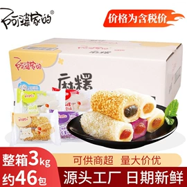 膨化;传统糕点;饼干