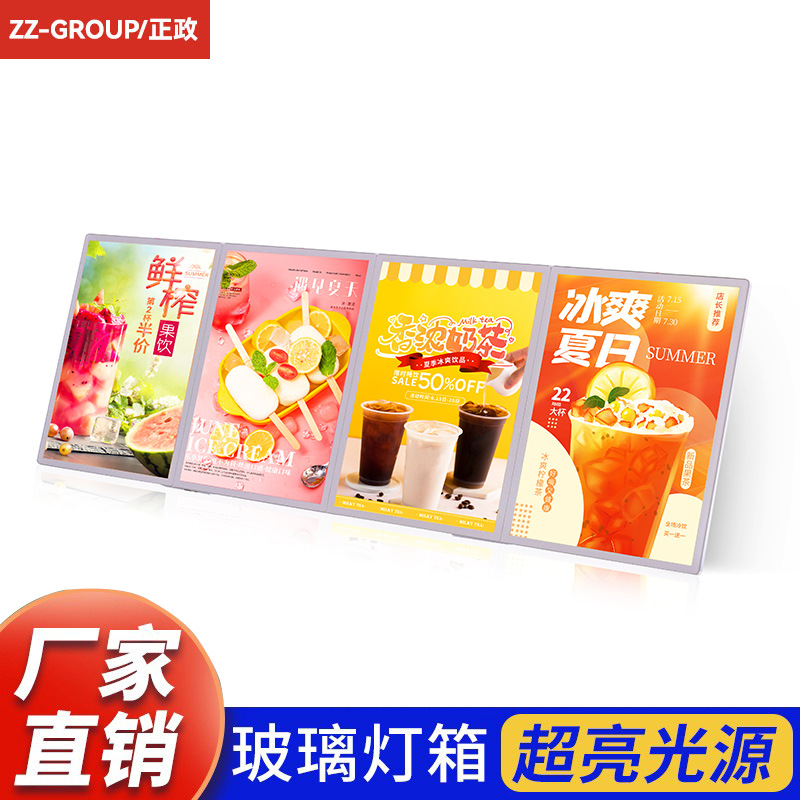 发光菜单桌面展示牌设计制作led灯箱广告牌奶茶店吧台价目表点餐