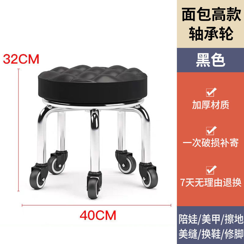 小凳子家用滑轮矮凳圆凳子美缝修脚矮凳儿童学步凳小板凳足浴耐用|undefined