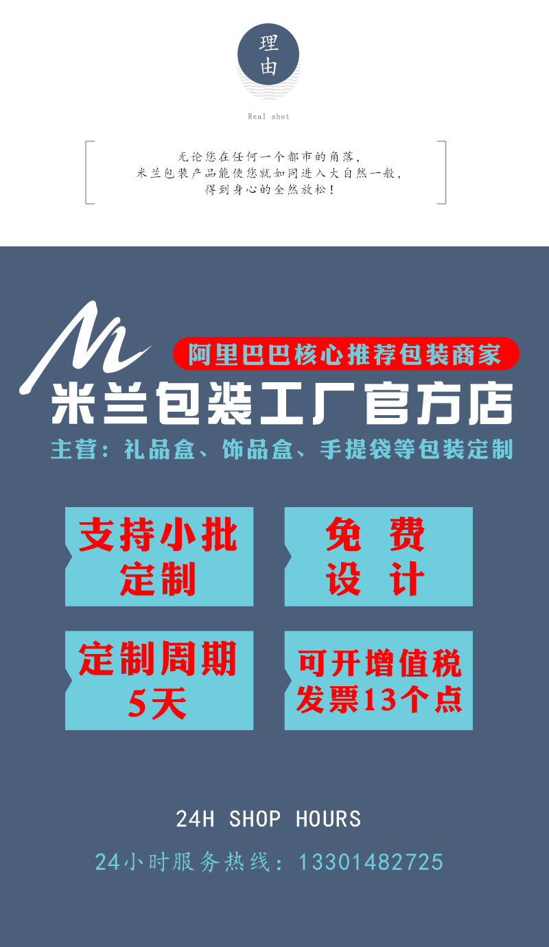 公司详情页通用界面_04