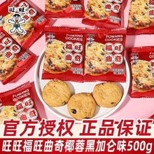 �������������500gɢ�b�Y��ϲ��ϲڼӁ�ζ�ִ��С��ʳ