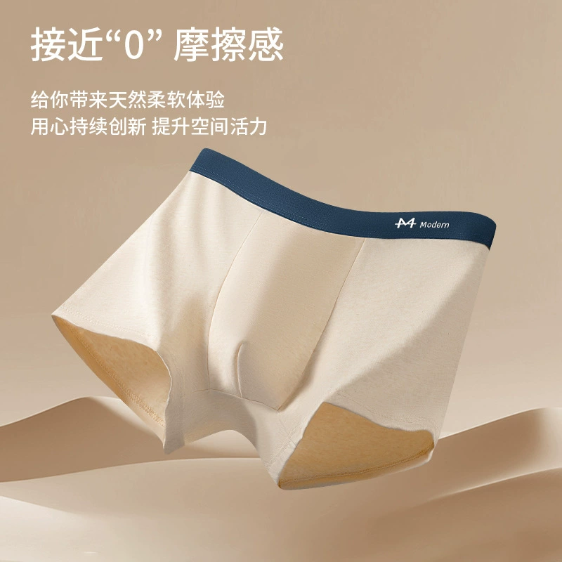 Мужские трусики хлопчатобумажные хлопчатобумажные 7A бактериостатические шелковистые промежностные промежности для матери и ребенка типа А цветные хлопчатобумажные трусики мужские хлопчатобумажные брюки