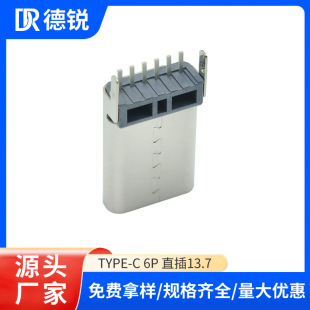 type-cĸ��6P߅���_����13.0������USBĸ�^ֱ��type cĸ���S