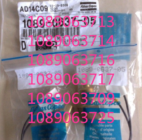 阿特拉斯螺杆式空压机温度开关1089063709,1089063713