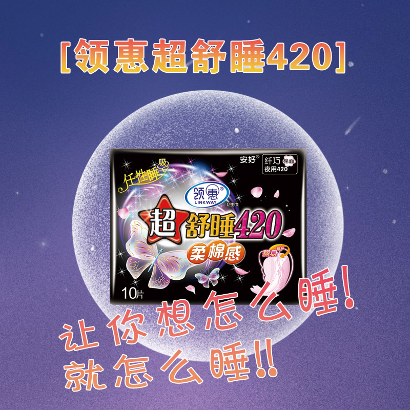 [10 장] 엑스트라 롱 나이트 사용 420mm